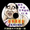 2021年彩图49图库